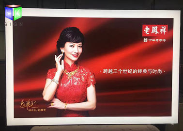 China Marco de aluminio del cartel de la broche de la muestra de publicidad del perfil de la caja de luz de la tela de la carga frontal proveedor